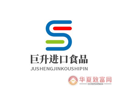 巨升进口食品加盟
